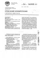 Буровой раствор Буровой раствор