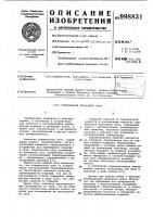 Термическая проходная печь Термическая проходная печь