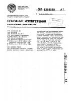 Цветное стекло Цветное стекло