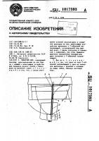 Плавучий док Плавучий док