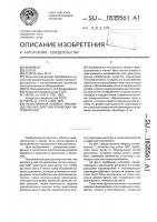 Резистивный элемент преимущественно для электрических нагревателей Резистивный элемент преимущественно для электрических нагревателей