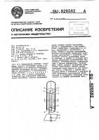 Вибраторная антенна Вибраторная антенна