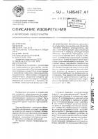 Отстойник Отстойник