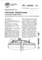 Приводная станция конвейера Приводная станция конвейера