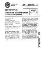Датчик давления Датчик давления