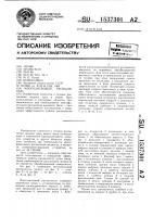 Многодисковый распылитель Многодисковый распылитель