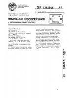Устройство управления прерываниями Устройство управления прерываниями