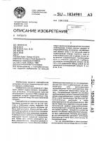 Газотурбинная установка Газотурбинная установка