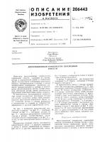 Двухсекционный конденсатор переменнойемкости Двухсекционный конденсатор переменнойемкости