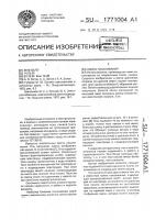 Лампа накаливания Лампа накаливания