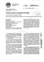 Стол-бар Стол-бар