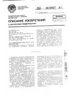 Пневматический насос для накачки шин Пневматический насос для накачки шин