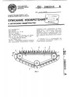 Режущий аппарат косилки Режущий аппарат косилки