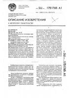 Устройство для контроля последовательности импульсов Устройство для контроля последовательности импульсов