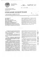 Гидравлический амортизатор Гидравлический амортизатор