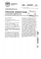 Передвижная установка для приготовления горячих битумно- минеральных смесей Передвижная установка для приготовления горячих битумно- минеральных смесей