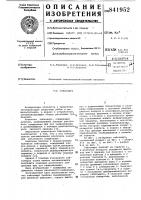 Гайковерт Гайковерт
