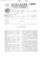 Газовый редуктор Газовый редуктор