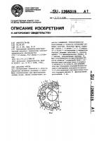Дисковая фреза Дисковая фреза