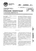 Линейный индукторный двигатель Линейный индукторный двигатель
