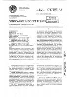 Дверной выключатель башлачевых Дверной выключатель башлачевых