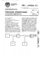 Генератор случайных равновероятных двоичных чисел Генератор случайных равновероятных двоичных чисел