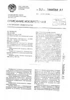Сплав на основе рения Сплав на основе рения