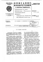 Газовый хроматограф Газовый хроматограф