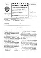 Краска Краска