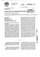 Динамический пешеходный светофор Динамический пешеходный светофор