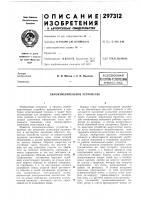 Шентно-техшнеийайбиблиотека