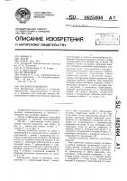 Косилка-плющилка Косилка-плющилка
