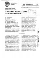 Способ регистрации потоков сильноионизирующих частиц с помощью ядерных эмульсий Способ регистрации потоков сильноионизирующих частиц с помощью ядерных эмульсий