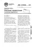 Асбестоцементная экструзионная панель Асбестоцементная экструзионная панель