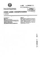 "горькая настойка "владивосток-ниигата" "горькая настойка "владивосток-ниигата"