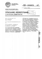 Магнитожидкостное уплотнение Магнитожидкостное уплотнение