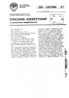 Регулируемая мера фазовых сдвигов Регулируемая мера фазовых сдвигов