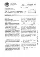 Способ рентгенографического контроля качества электролита магниевого производства Способ рентгенографического контроля качества электролита магниевого производства