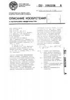 Нейтронная ионизационная камера деления Нейтронная ионизационная камера деления
