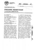 Способ получения битума в бескомпрессорной установке Способ получения битума в бескомпрессорной установке