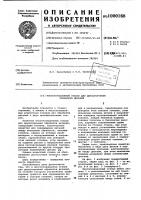 Многопозиционный станок для двухсторонней обработки деталей Многопозиционный станок для двухсторонней обработки деталей