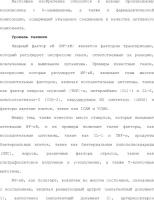 8-замещенные производные изохинолина и их применение 8-замещенные производные изохинолина и их применение