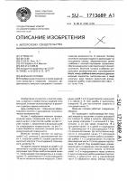 Моечная головка Моечная головка