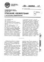 Способ нанесения комбинированных покрытий на стальные изделия Способ нанесения комбинированных покрытий на стальные изделия