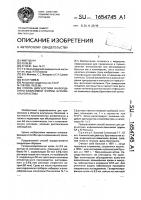 Способ диагностики инфекционно-зависимой формы бронхиальной астмы Способ диагностики инфекционно-зависимой формы бронхиальной астмы