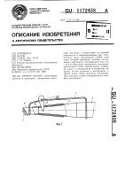 Ручное орудие Ручное орудие