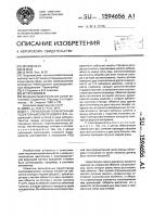 Трехфазный асинхронный редукторный электродвигатель Трехфазный асинхронный редукторный электродвигатель