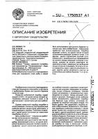Рыболовный ледобур Рыболовный ледобур