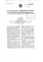 Радиоприемник Радиоприемник