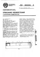 Блок детектирования ионизирующих излучений Блок детектирования ионизирующих излучений